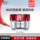 PROYA（珀萊雅）紅寶石面霜小樣抗皺淡紋補(bǔ)水保濕緊致滋養(yǎng)修護(hù)護(hù)膚品送媽媽禮物 滋潤霜50g【干皮適用 新舊隨機(jī)】