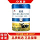 輝山星恩/啟晨800克嬰幼兒配方奶粉1-3歲罐裝寶寶牛奶粉 星恩2段800克*1罐24年10月產(chǎn)