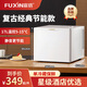 富信酒店客房低音小冰箱家用臥室宿舍迷你辦公室冰吧單門保鮮冷藏冰箱 白色【經(jīng)典款】17升低音冷藏保鮮小冰箱