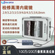 ENDOFOV工業(yè)內(nèi)窺鏡2.9-6.0mm高清百萬(wàn)檢測(cè)探頭 五金件精密零件檢測(cè)窺視鏡 3.2mm內(nèi)窺鏡帶屏一套 插入管長(zhǎng)1米(USB線1M)