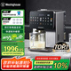 西屋（Westinghouse）制冷破壁機(jī)免手洗全自動冷熱破壁多功能料理機(jī)熱烘除菌即熱茶飲機(jī) WPBQ10