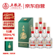 五糧液股份 五糧春二代菁萃濃香型白酒52度550ml*6大容量原箱結(jié)婚喜宴
