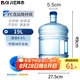 拜杰純凈水桶 桶裝水桶 礦泉水桶飲水機(jī)茶臺(tái)吧機(jī)水桶手提戶(hù)外桶 19L