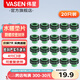 偉星免生料帶墊片4分墊圈生料帶替代品角閥水龍頭密封墊片 【4分】20只裝