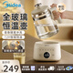 美的（Midea）全玻璃恒溫水壺 恒溫壺嬰兒沖奶 電熱水壺燒水壺養(yǎng)生壺 小皇冠