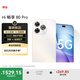 WIKO Hi 暢享 80 Pro  12GB+256GB 晨光白 昆侖玻璃10倍耐摔 OLED臻彩護眼屏 暢享5G智能手機