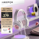 漫步者（EDIFIER）HECATE G2pro USB7.1聲道深淵燈游戲耳機(jī)電競耳麥頭戴式有線電腦麥克風(fēng)FPS吃雞三角洲耳機(jī) 霧光粉
