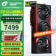 七彩虹（colorful）RTX5070Ti 火神/AD/ULTRA OC 16G AI學習DeepSeek臺式主機配件電競游戲電腦獨立顯卡 【熱銷】戰(zhàn)斧 5070Ti 豪華版 16G