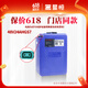 星恒鋰電池48V24Ah適用于愛瑪臺鈴綠源小刀雅迪電動車鋰電池48V 48V24Ah 愛瑪綠口不含充電器