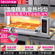 樂創(chuàng)（lecon）烤箱商用電烤箱大型大容量電烤爐蛋糕面包月餅披薩烤箱焗爐 【電腦款400度】一層一盤-發(fā)220V