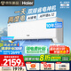 海爾（Haier）空調(diào) 小紅花綻放版 凈省電Plus 1.5匹超一級能效變頻冷暖壁掛式掛機(jī) 大風(fēng)量 防直吹自清潔以舊換新 1.5匹 一級能效 真省款 雙排35E1-Plus