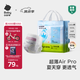 babycare Air pro拉拉褲成長(zhǎng)褲XXXL24（＞17kg) 嬰兒尿不濕夏日超薄透氣