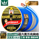 萬(wàn)級超六類(lèi)網(wǎng)線(xiàn)非屏蔽【國標23AWG-0.57mm純無(wú)氧銅芯】CAT6A萬(wàn)兆高速網(wǎng)線(xiàn) 工程家裝網(wǎng)絡(luò )箱線(xiàn)305米藍色