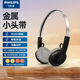 飛利浦（PHILIPS）頭戴式耳機 TAH2000 藍牙耳機  復古耳機 無線耳機流行出街潮品小手機通話降噪音樂耳機 黑色