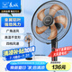 長城（CHANGCHENG）電風(fēng)扇落地扇金屬鋁葉風(fēng)扇18吋大功率大風(fēng)量搖頭電扇底噪可拆洗立式風(fēng)扇交流定頻風(fēng)扇FS-45(407)II