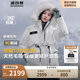 波司登楊紫同款極寒羽絨服女鵝絨連帽短款外套B40142312 165/88A