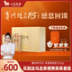 八馬茶業(yè)烏龍茶賽珍珠1000 鐵觀音濃香型特級250g禮盒裝茶葉送禮