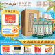 敘府 經(jīng)典白蓋 濃香型白酒 52度 500ml*4瓶  整箱裝  純糧食酒