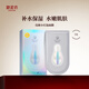 御泥坊亮顏小燈泡面膜貼 護(hù)膚禮物  補(bǔ)水保濕鎖水 生日禮物 燈泡7片-外包裝微瑕