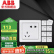 ABB 開關(guān)插座 德逸系列 86型墻壁電源插座 白色 五孔10只裝