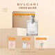 寶格麗（BVLGARI）大吉嶺茶男士淡香水100ml木質調白襯衫中性香禮盒 生日禮物