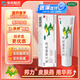 【華邦制藥 邦力】 復(fù)方樟腦乳膏25g/支蟲(chóng)咬皮炎濕疹瘙癢癥神經(jīng)性過(guò)敏性皮炎丘疹性蕁麻疹肩胛酸痛肌肉痛