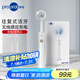 博皓(prooral）電動(dòng)牙刷成人感應(yīng)充電式圓頭牙刷 情侶禮物送男友/送女友 T40象牙白  