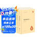 花間集校注（全2冊）精裝 中華書局中華國學(xué)文庫 簡體橫排標(biāo)點(diǎn)版