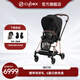 cybex嬰兒車可坐可躺 輕便可折疊雙向高景觀寶寶四季推車Mios3 賽亞黑（玫瑰金車架）
