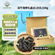 老尹家海洋牧場深海底播淡干刺參106g16-20頭滋補(bǔ)禮盒