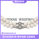 薇薇安·威斯特伍德（Vivienne Westwood）[代購現(xiàn)貨]西太后土星雙層珍珠磁扣項鏈輕奢項鏈送女友老婆媽媽生日禮物 銀色雙排