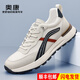 奧康男鞋正品2025夏季新款休閑運(yùn)動(dòng)鞋網(wǎng)面透氣輕便防滑軟底耐磨跑步鞋 白藍(lán) -1255332095H【順豐包郵】 38 (240mm) 【標(biāo)準(zhǔn)皮鞋尺碼】