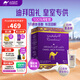 CAMELICIOUS駱駝奶粉400g迪拜進(jìn)口100%駝乳 中老年爸媽營養(yǎng)