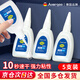 ANERGOO 安爾固502膠水強力膠京東自營(yíng)萬(wàn)能膠 透明無(wú)痕膠粘鞋補鞋金屬陶瓷木頭塑料模型專(zhuān)用膠瞬干快干膠 5支裝