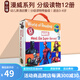 預售 漫威復仇者聯(lián)盟分級讀物12冊 World of Reading Marvel Meet the Super Heroes 英文原版幼兒英語(yǔ)啟蒙初級圖畫(huà) 鋼鐵俠蜘蛛俠 綠山墻 綠山墻圖書(shū)