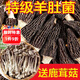 羊肚菌500克干貨野生特級胖東來(lái)品質(zhì)干羊肚菌散裝云南頭茬羊肚菌 無(wú)干燥劑-當季頭茬-2025年新貨 【5包】約75-88顆-【再贈鹿茸菇一包】