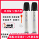 適用比亞迪麥克風(fēng)秦L唐宋漢元海豚海豹06驅(qū)逐艦05車載話筒 品牌雙麥【21-25款車型】