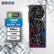 華碩TUF/猛禽/雪豹/巨齒鯊/天選RTX4060/4070/4070TI/4080顯卡 華碩猛禽RTX4070S-12G OC