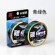 迎科進(jìn)口碳線(xiàn)正品路亞前導線(xiàn)專(zhuān)用碳素主線(xiàn)子線(xiàn)日本品牌釣魚(yú)線(xiàn)超柔軟 120米青綠色 0.4