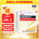 [安特] 巴柳氮鈉片 0.5g*24片/盒 5盒裝