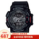 卡西歐(casio)手表男 g-shock系列冰韌運動(dòng)男表 黑色橡膠帶GA-400-1B