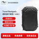 巔峰設計Peak Design 雙肩攝影包 Travel Backpack 適用單反微單相機包 PD大容量戶(hù)外旅行背包登山包