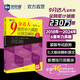新航道 9分達人雅思聽(tīng)力真題還原及解析8 題目詳解 閱讀機經(jīng) 原題再現 雅思真題 累計中題280+次