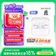 三星 Samsung【國(guó)家補(bǔ)貼】Buds3 Pro智能降噪藍(lán)牙耳機(jī)/無(wú)線運(yùn)動(dòng)游戲耳機(jī)/自適應(yīng)主動(dòng)降噪 流沙白