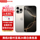 Apple【限時(shí)補(bǔ)貼】iPhone16promax蘋果16promax全網(wǎng)通5G雙卡雙待手機(jī) iPhone16promax 原色鈦金屬 256GB 全網(wǎng)通+下單有禮