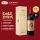 長(cháng)城 華夏葡園 金獎A區赤霞珠干紅葡萄酒 木盒 750ml 單瓶裝 中糧出品