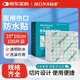 弘生傷口防水貼10*10cm醫(yī)用膠帶PU膜透明膠布術(shù)后洗澡游泳專用敷貼