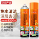 巨奇小白鞋洗鞋清潔劑網(wǎng)面運動鞋清洗劑洗鞋刷鞋神器泡沫干洗劑650ml