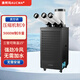 澳柯瑪工業(yè)冷風機車間移動空調(diào)一體機壓縮機制冷廚房冷氣機商用降溫廚房 KY50T3【5000W大兩匹+高溫不停機】