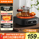蘇泊爾（SUPOR）電陶爐 煮茶器 不挑器具 燒水壺 泡茶煮茶爐 家用小型電磁爐 DTL02【不含茶壺】 可搭0.55L壺